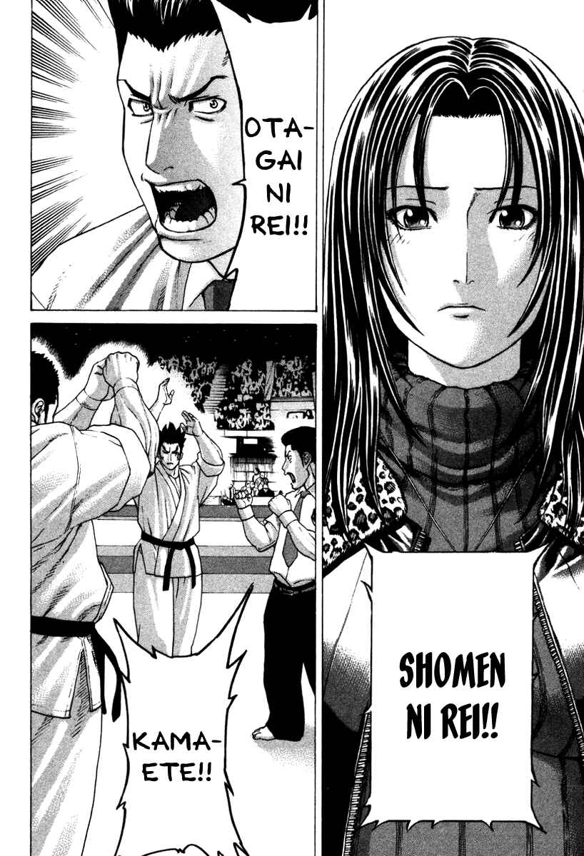 Page 11 Chapter 155 Little Lord of Karate