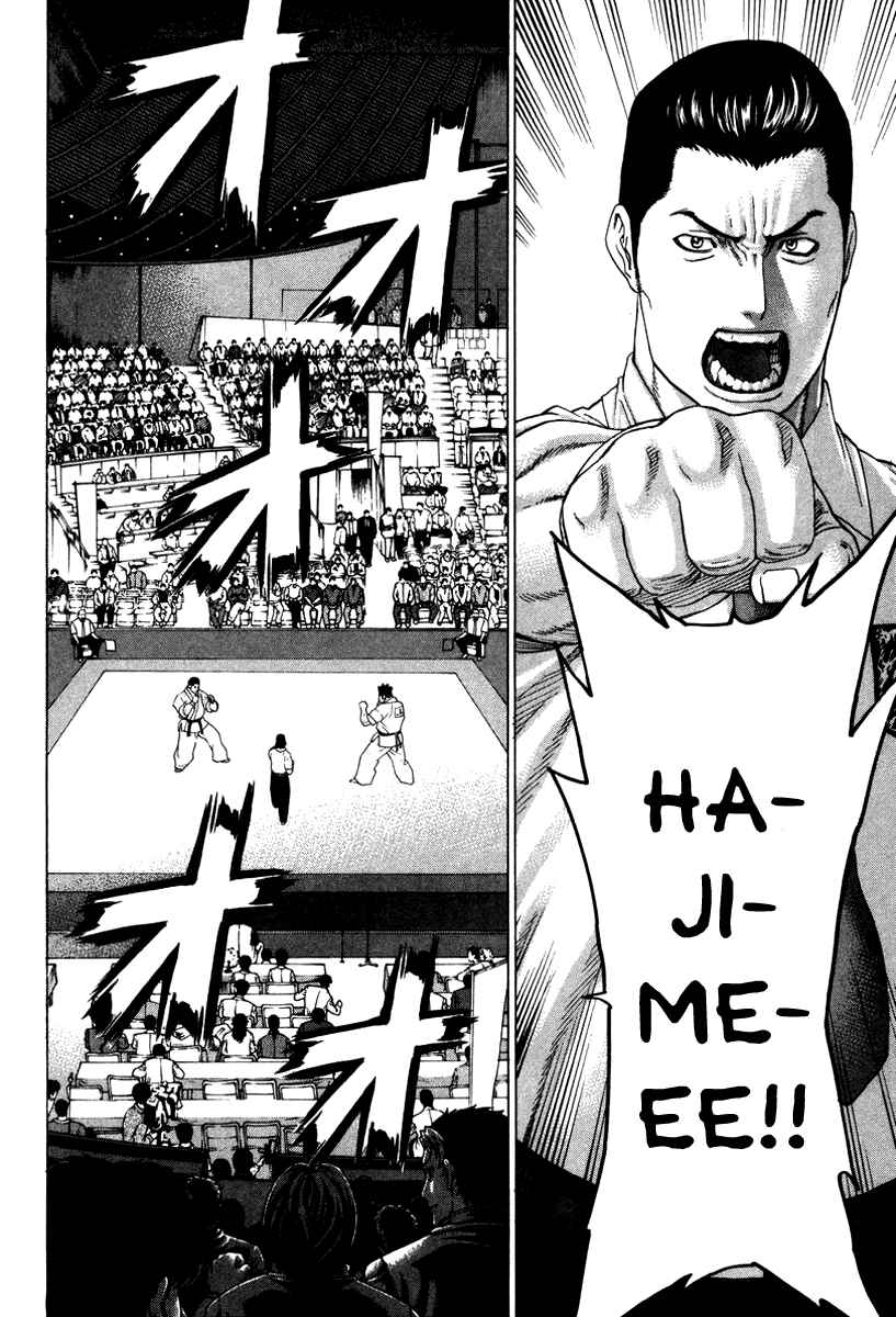 Page 13 Chapter 155 Little Lord of Karate