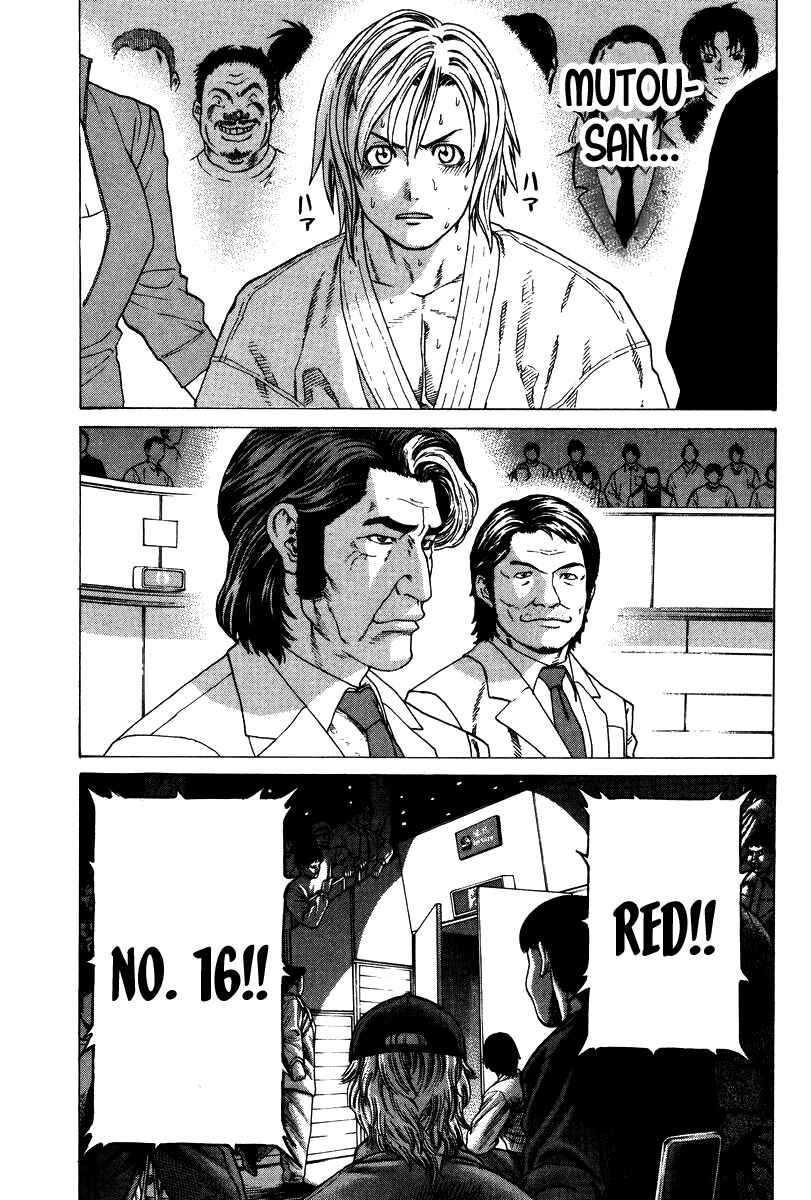 Page 6 Chapter 155 Little Lord of Karate