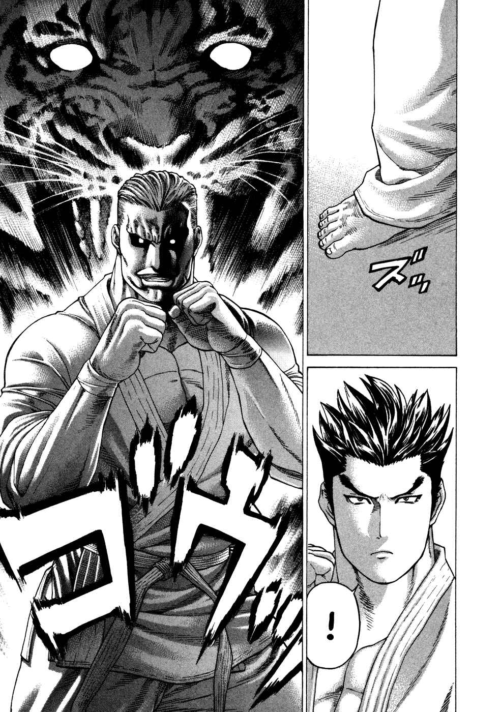 Page 14 Chapter 136 Little Lord of Karate