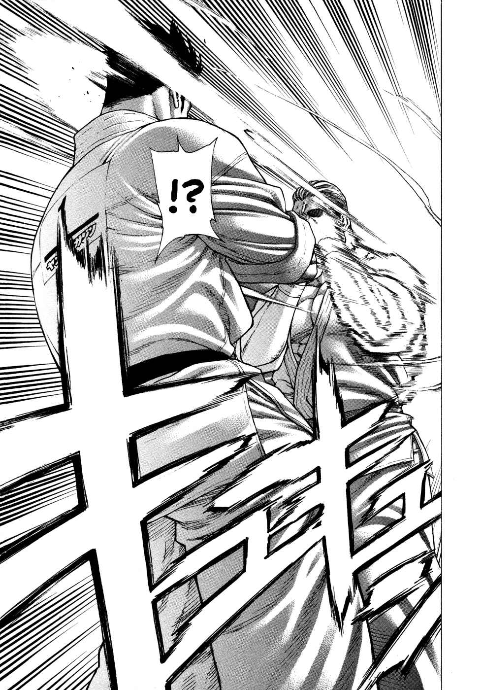 Page 16 Chapter 136 Little Lord of Karate