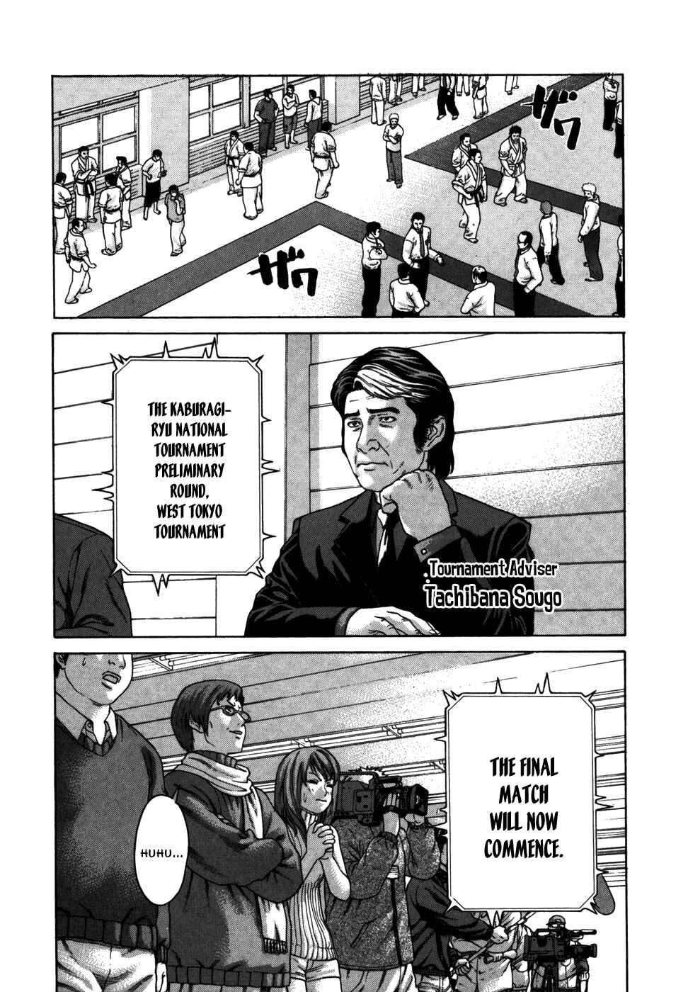 Page 12 Chapter 89 Little Lord of Karate