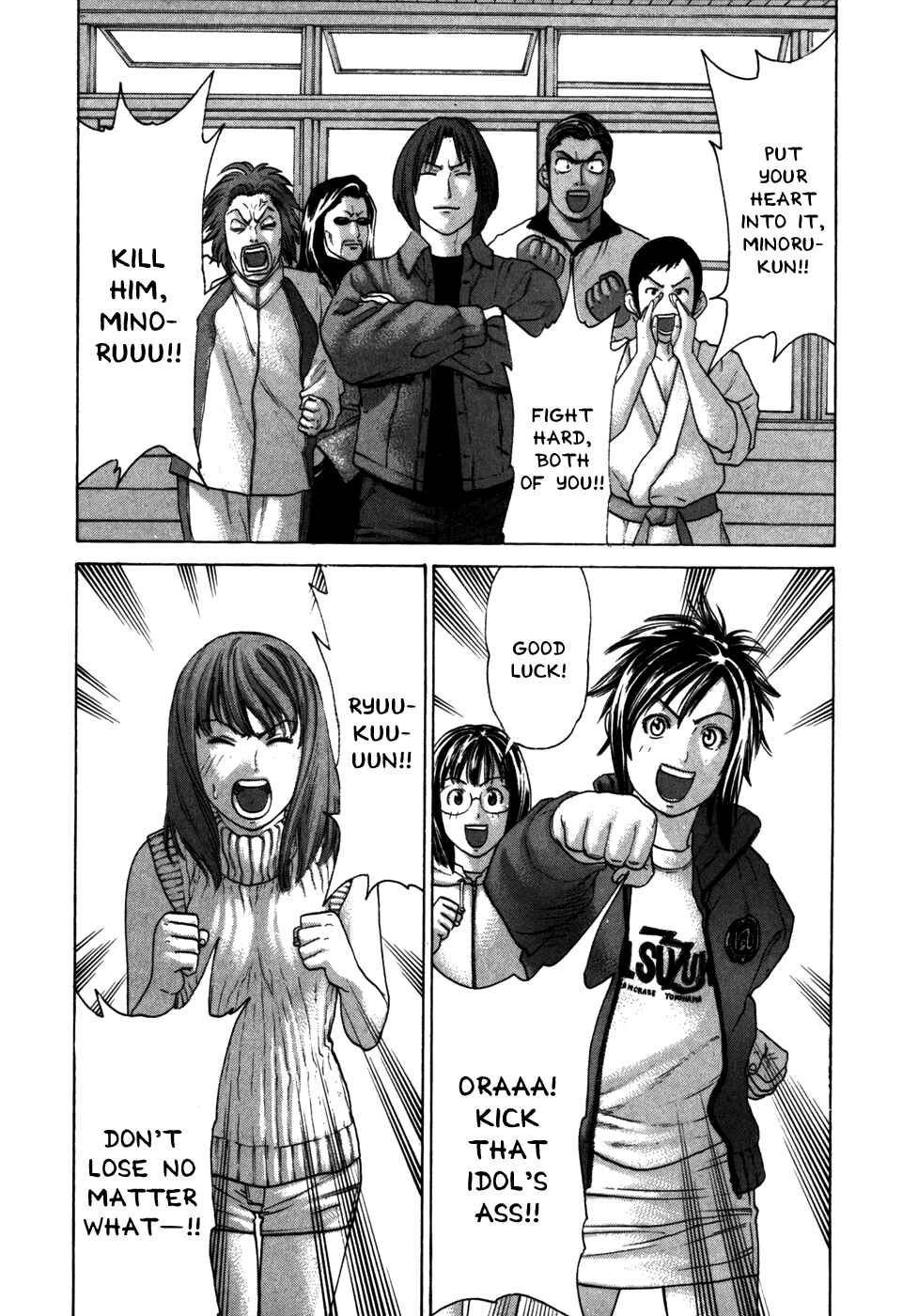 Page 14 Chapter 89 Little Lord of Karate
