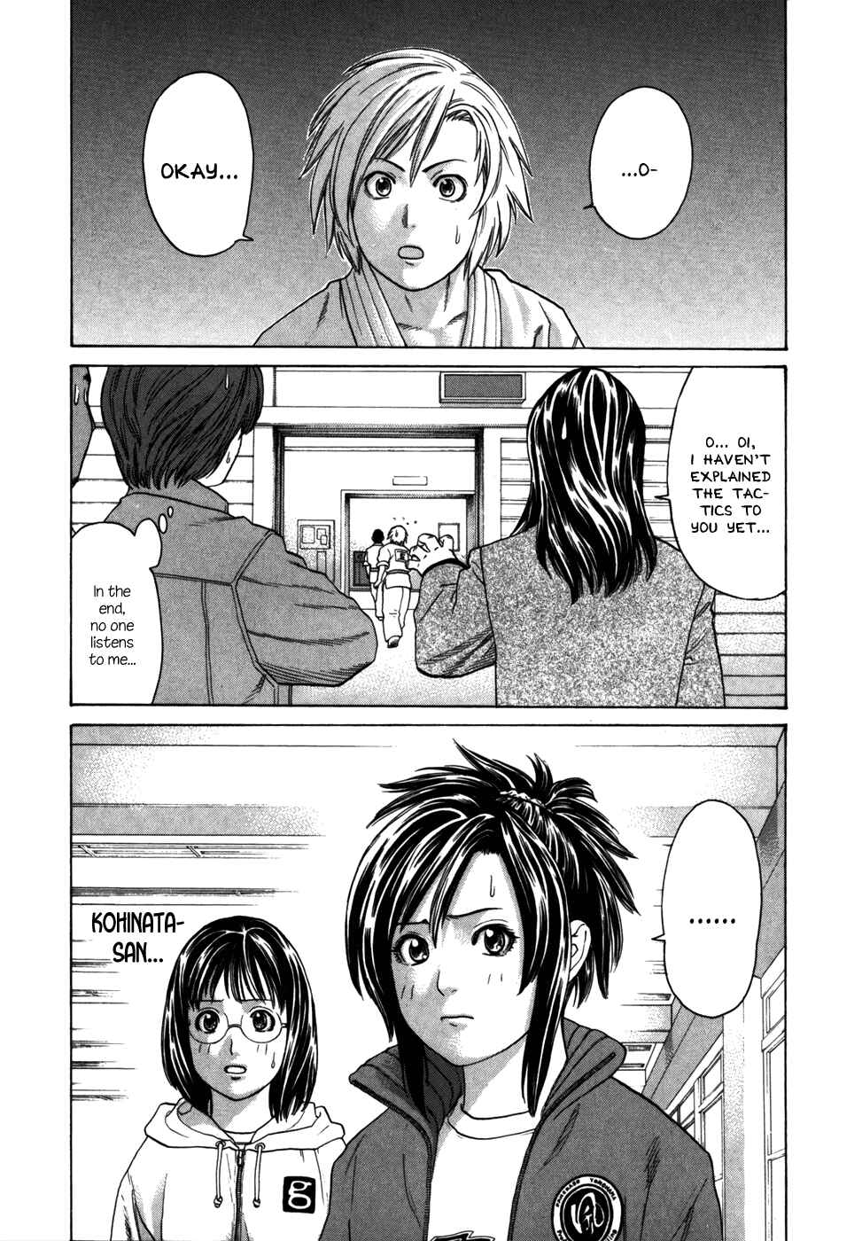 Page 4 Chapter 89 Little Lord of Karate