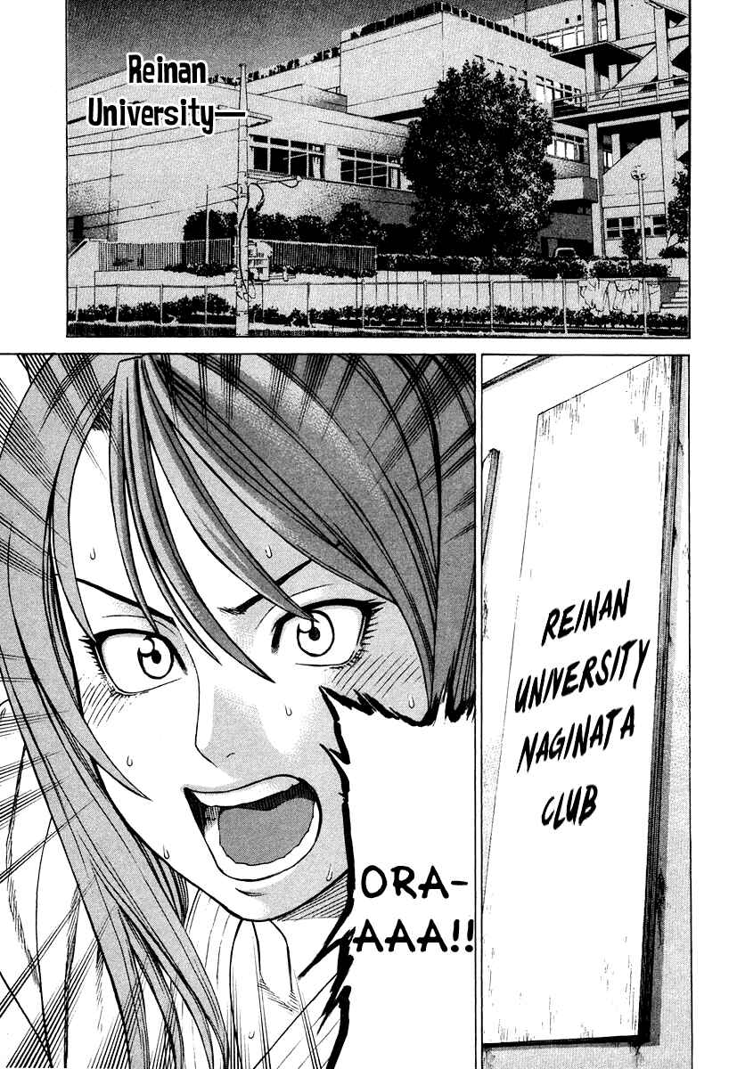 Page 15 Chapter 182 Little Lord of Karate