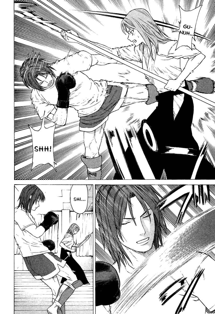 Page 16 Chapter 182 Little Lord of Karate