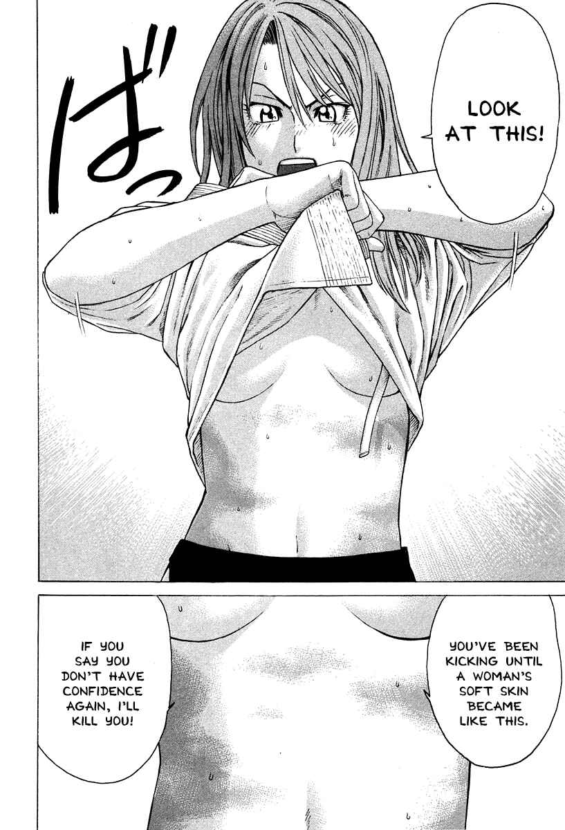 Page 18 Chapter 182 Little Lord of Karate