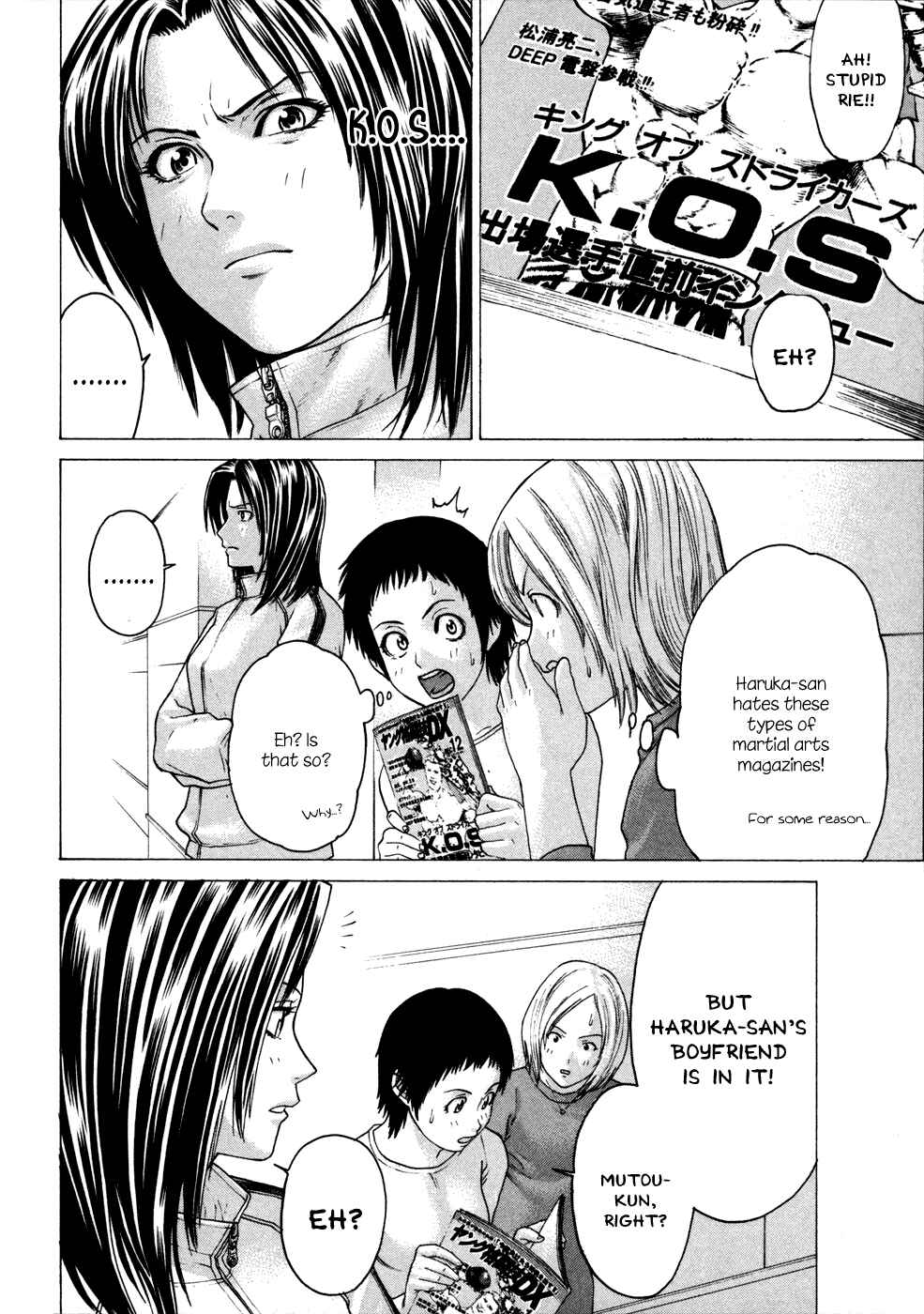 Page 18 Chapter 110 Little Lord of Karate