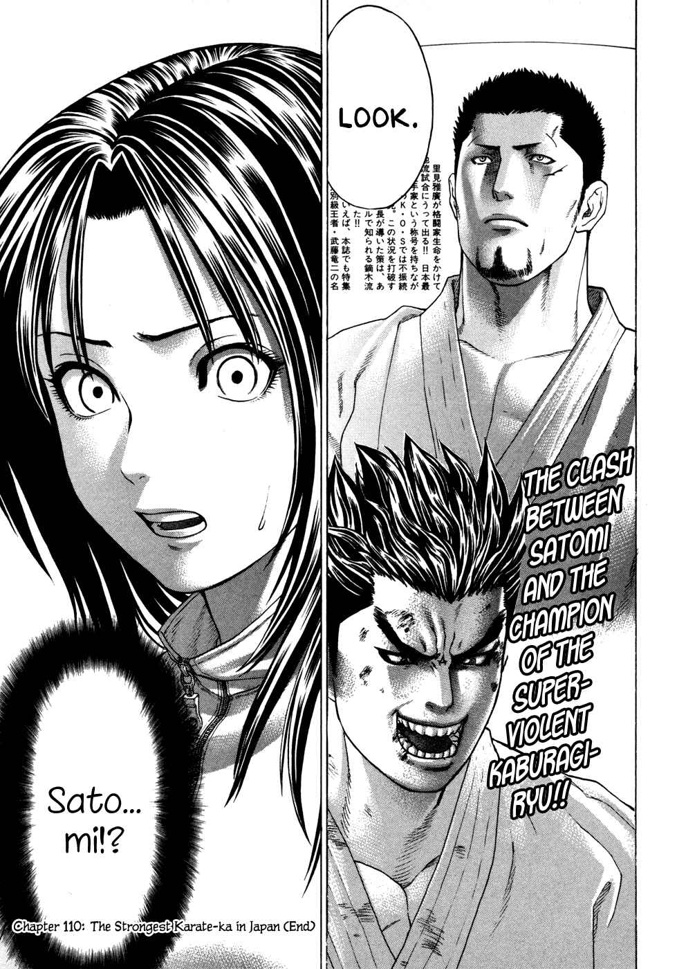 Page 19 Chapter 110 Little Lord of Karate