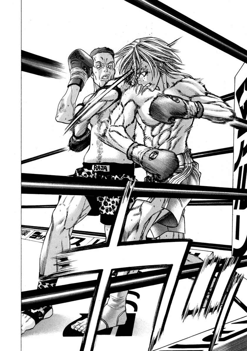 Page 14 Chapter 264 Little Lord of Karate