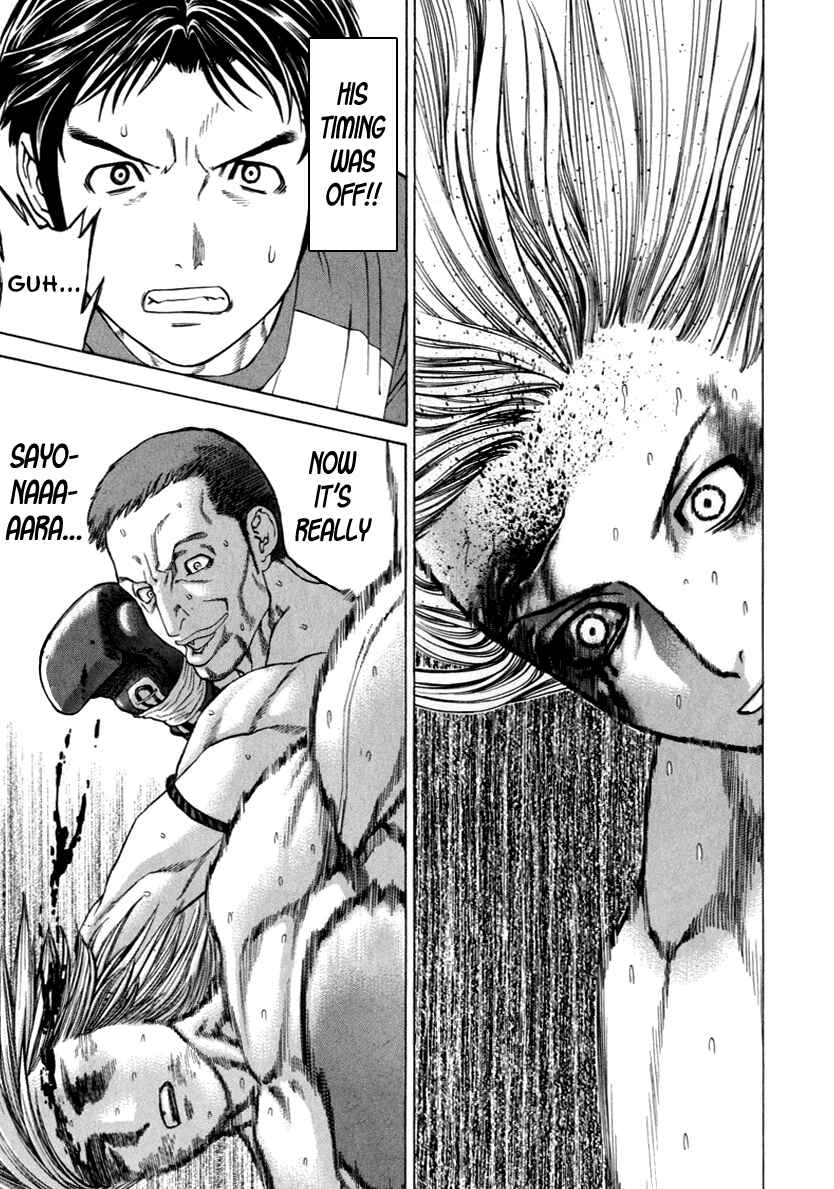 Page 15 Chapter 264 Little Lord of Karate