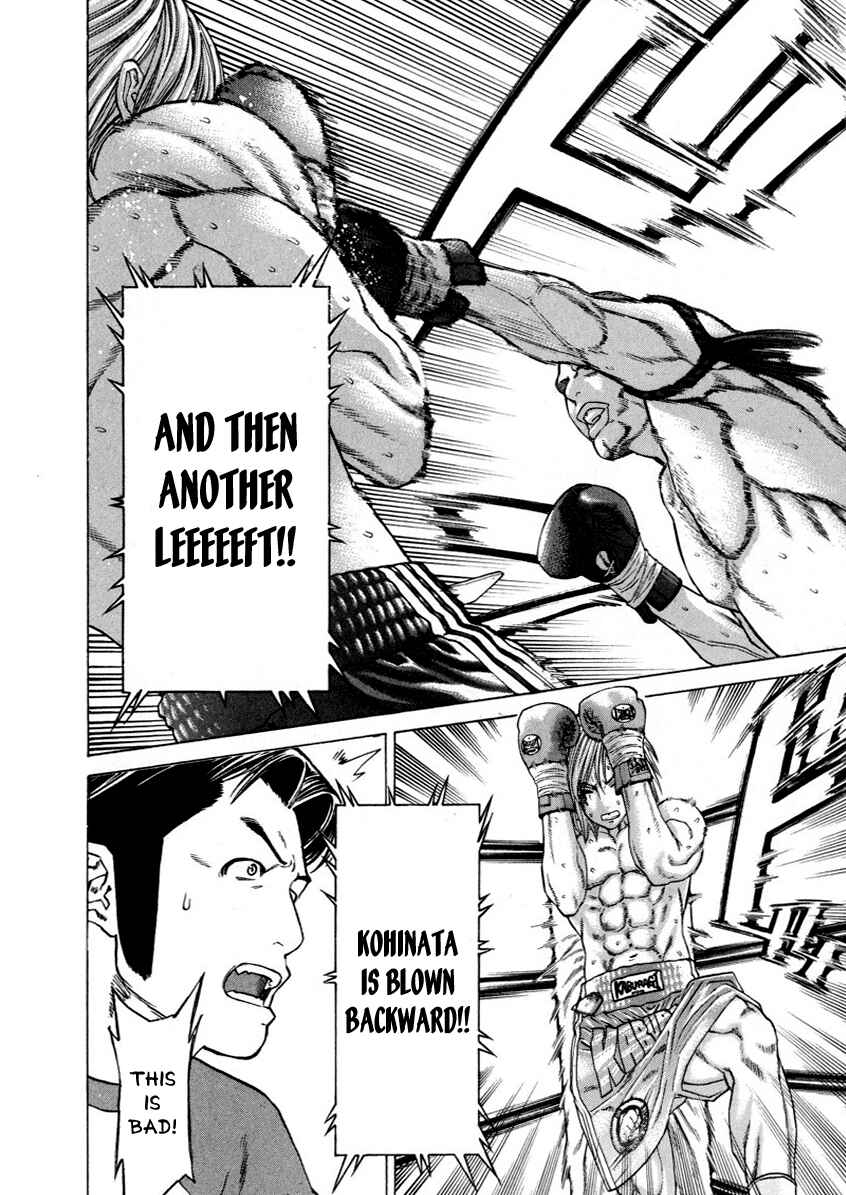 Page 6 Chapter 264 Little Lord of Karate