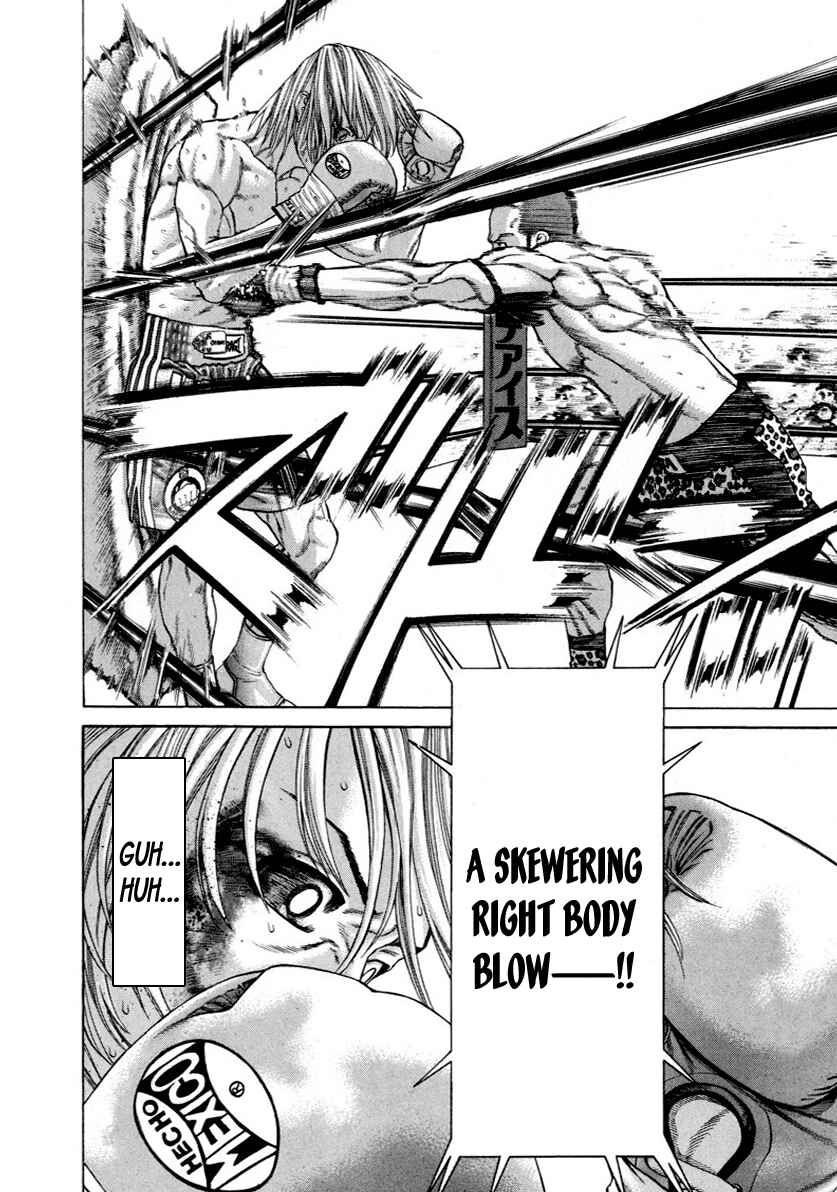 Page 8 Chapter 264 Little Lord of Karate