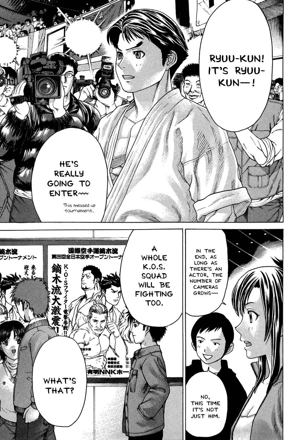 Page 7 Chapter 112 Little Lord of Karate