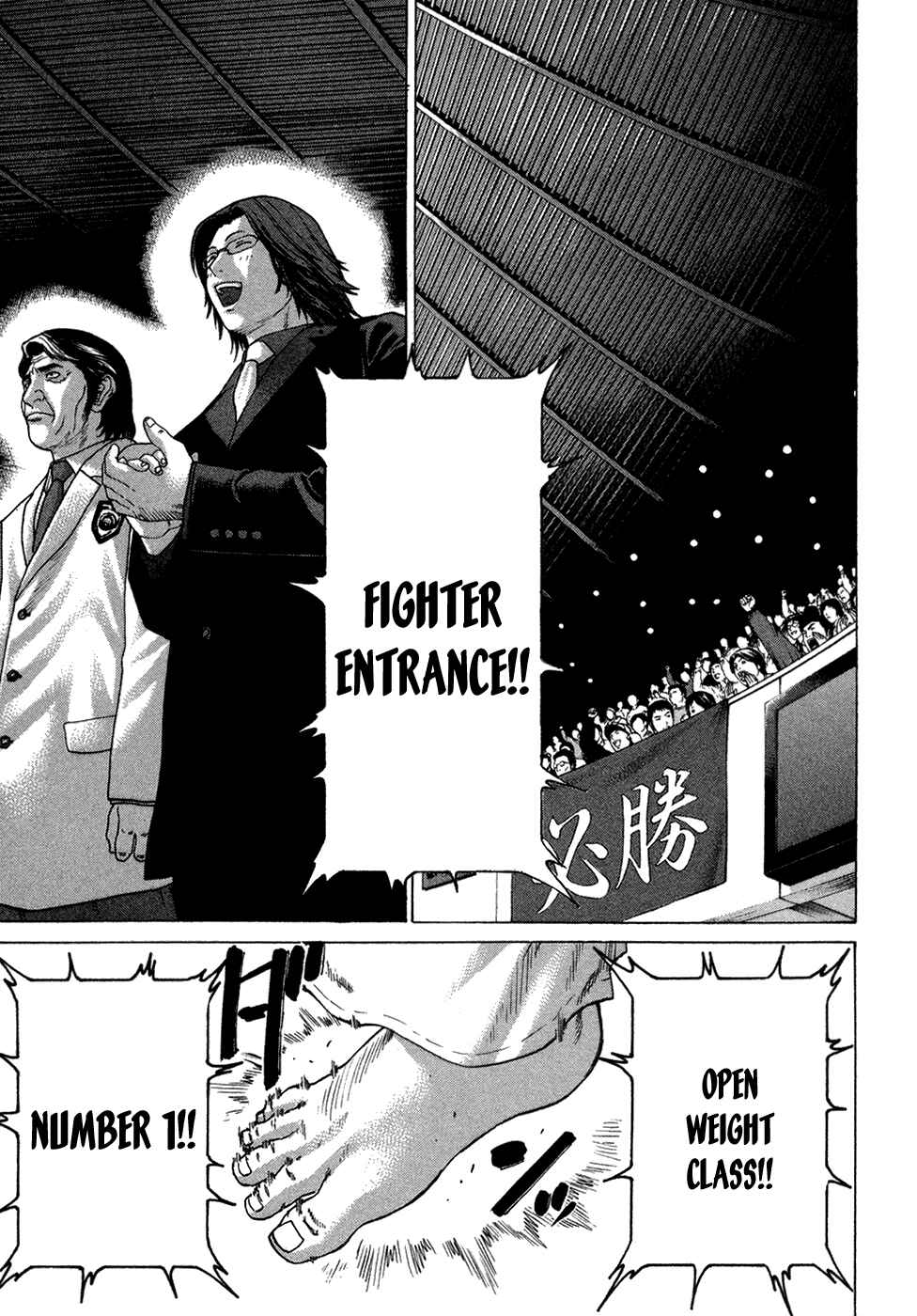 Page 9 Chapter 112 Little Lord of Karate