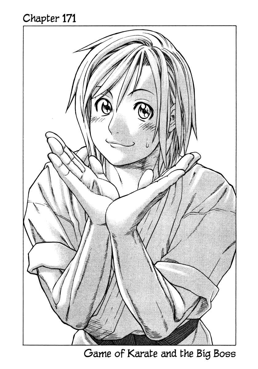 Page 1 Chapter 171 Little Lord of Karate