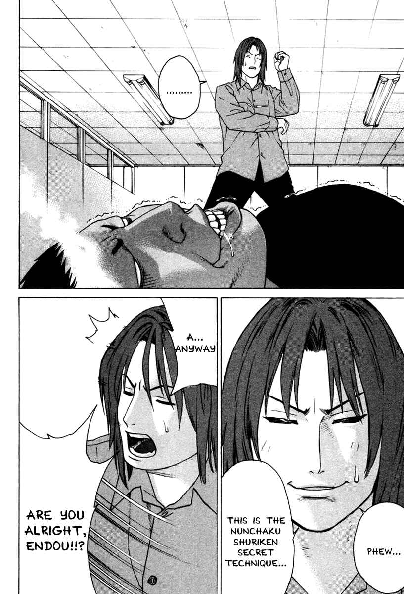 Page 10 Chapter 171 Little Lord of Karate