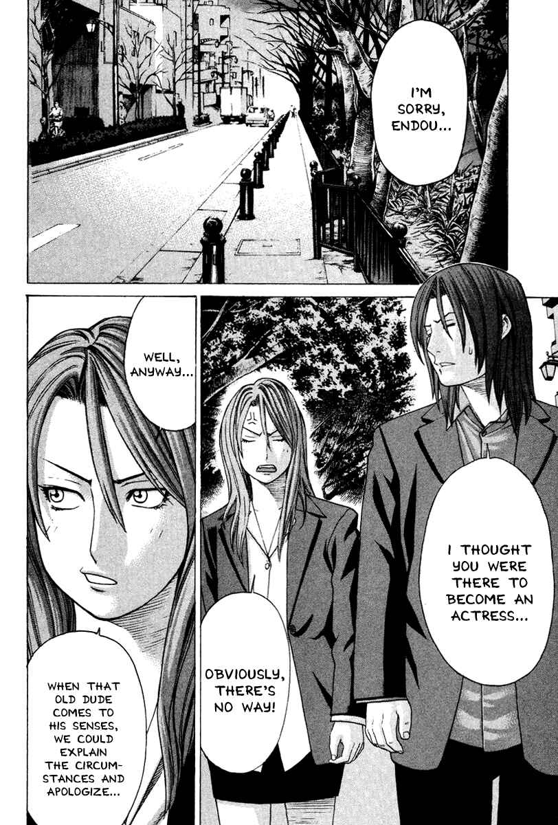 Page 12 Chapter 171 Little Lord of Karate
