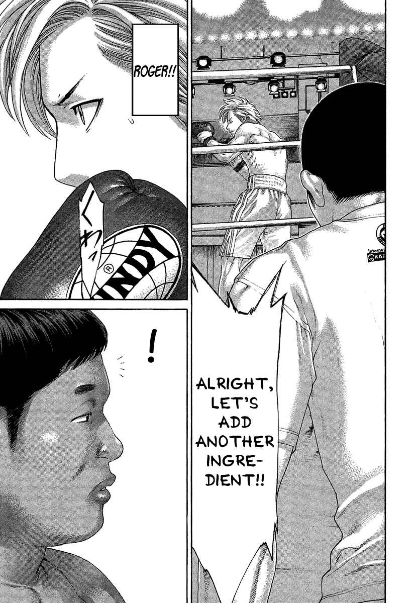 Page 11 Chapter 413 Little Lord of Karate