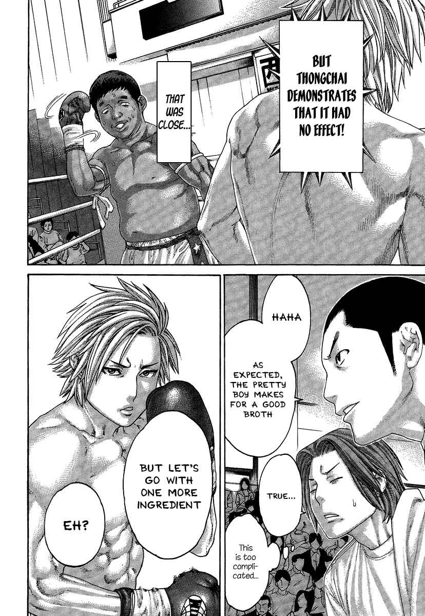 Page 16 Chapter 413 Little Lord of Karate
