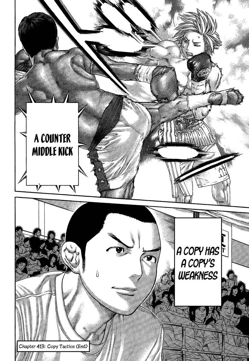 Page 18 Chapter 413 Little Lord of Karate