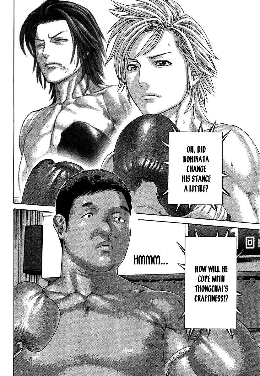 Page 2 Chapter 413 Little Lord of Karate