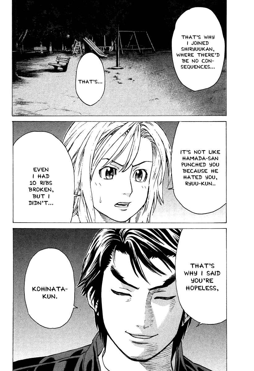 Page 15 Chapter 183 Little Lord of Karate