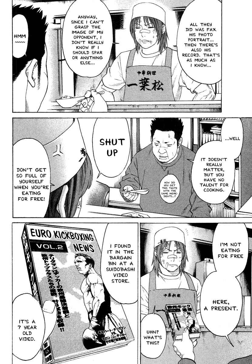 Page 10 Chapter 174 Little Lord of Karate