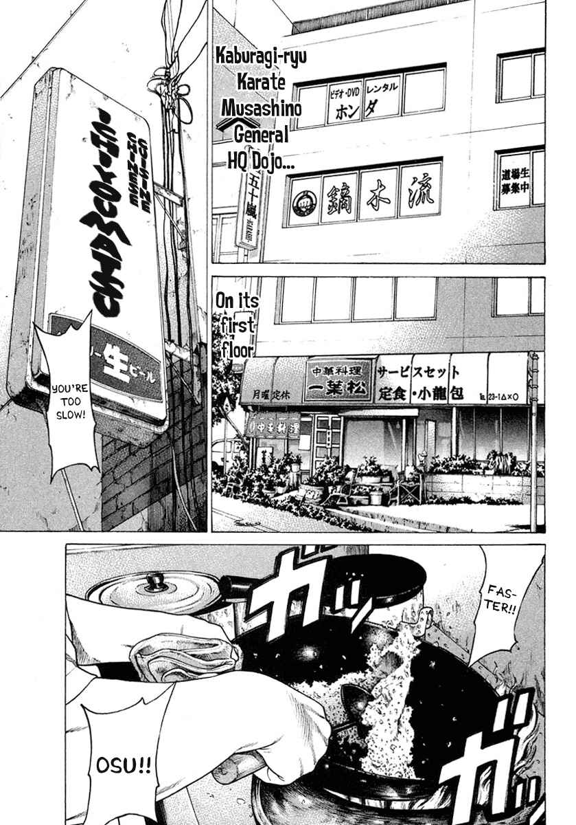 Page 7 Chapter 174 Little Lord of Karate