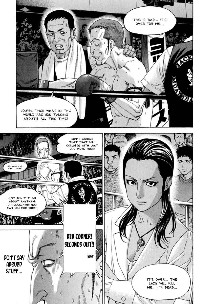 Page 15 Chapter 262 Little Lord of Karate