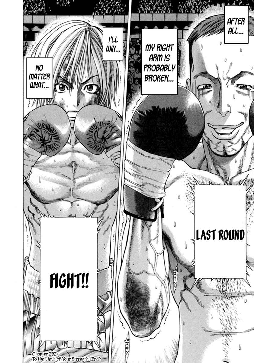 Page 16 Chapter 262 Little Lord of Karate