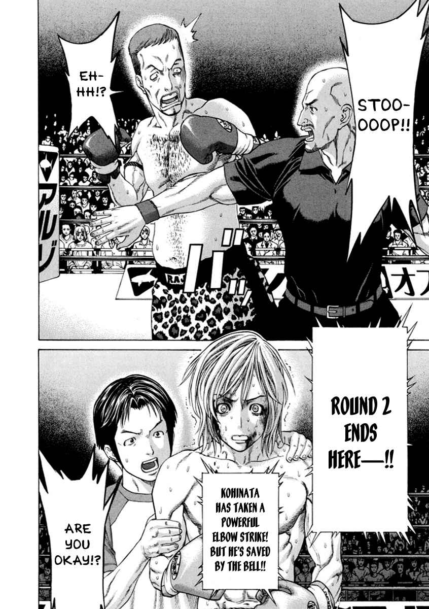 Page 4 Chapter 262 Little Lord of Karate