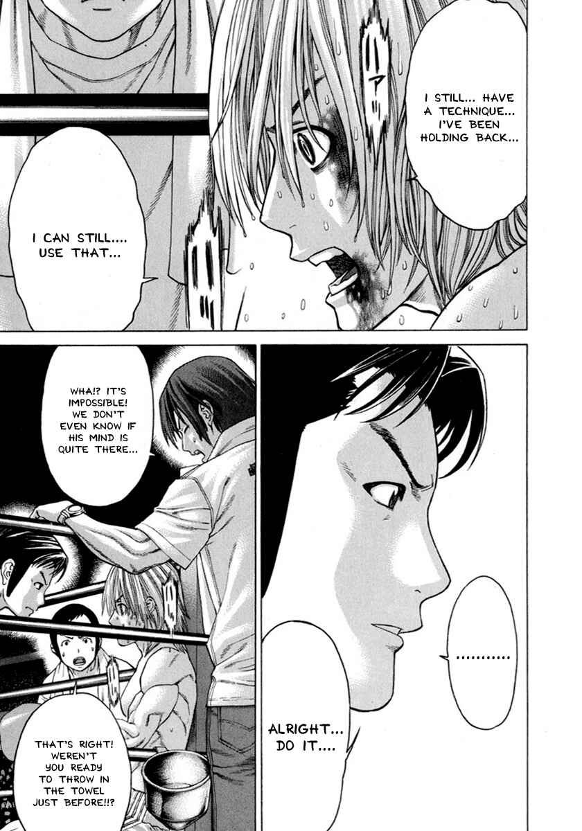 Page 7 Chapter 262 Little Lord of Karate