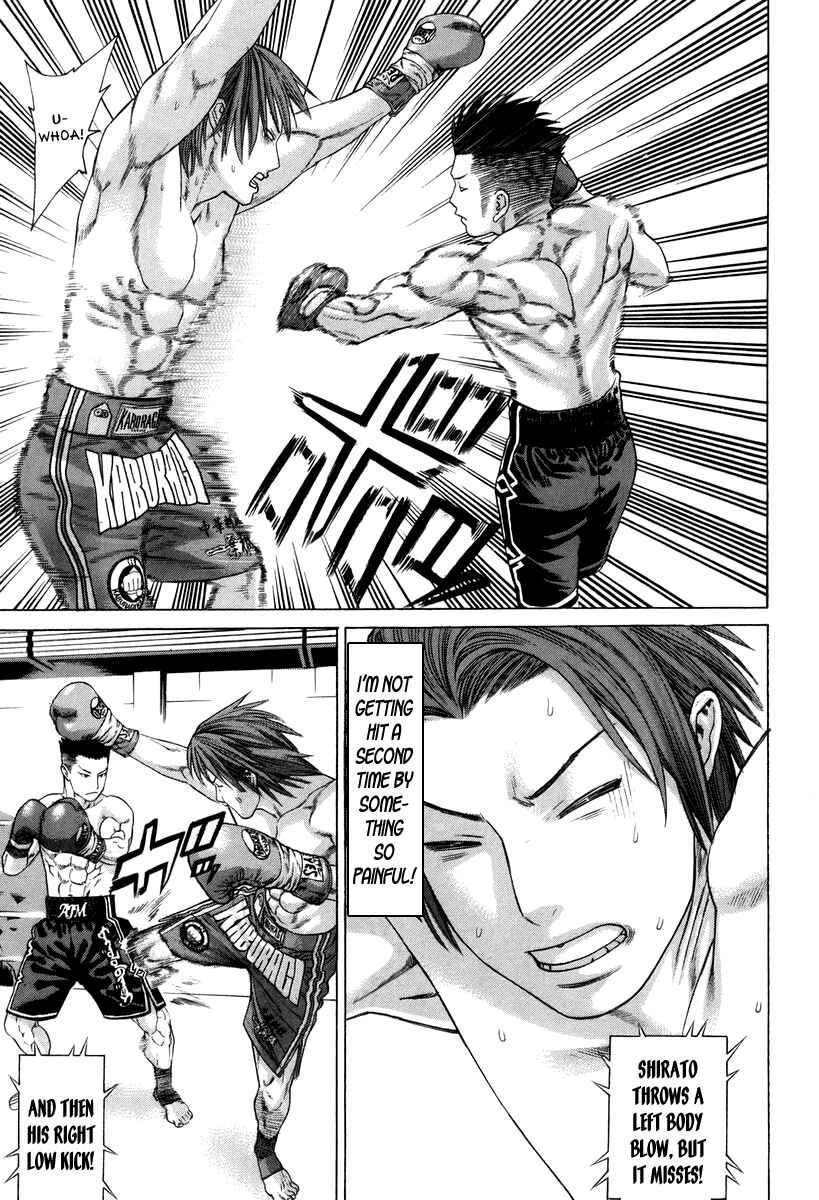 Page 12 Chapter 326 Little Lord of Karate
