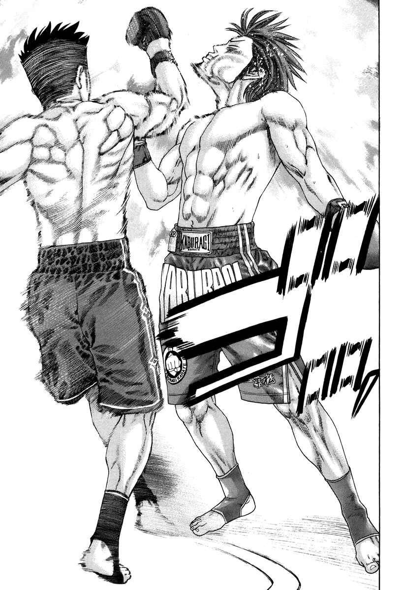Page 16 Chapter 326 Little Lord of Karate
