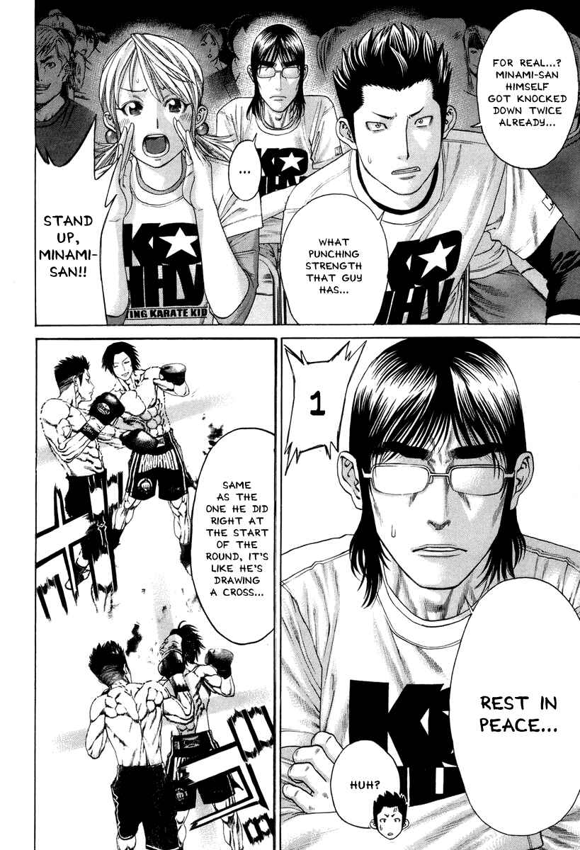 Page 19 Chapter 326 Little Lord of Karate