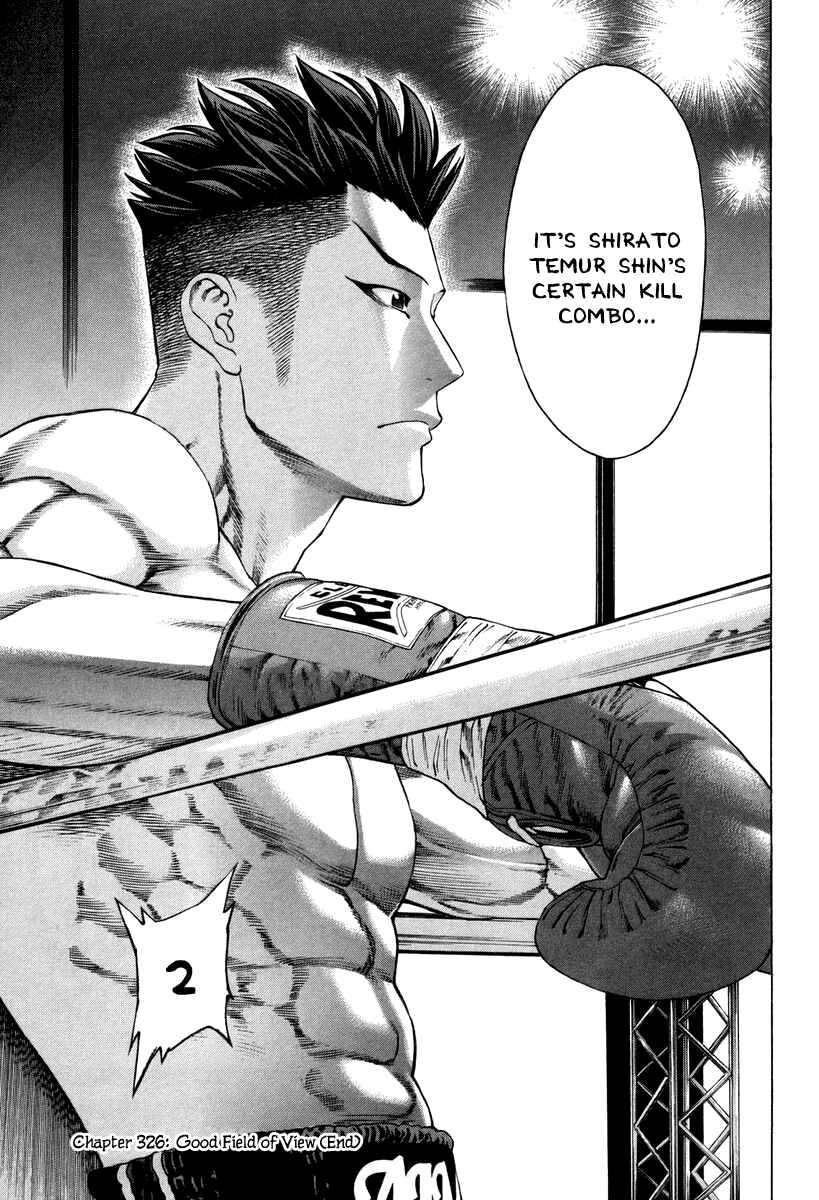 Page 20 Chapter 326 Little Lord of Karate