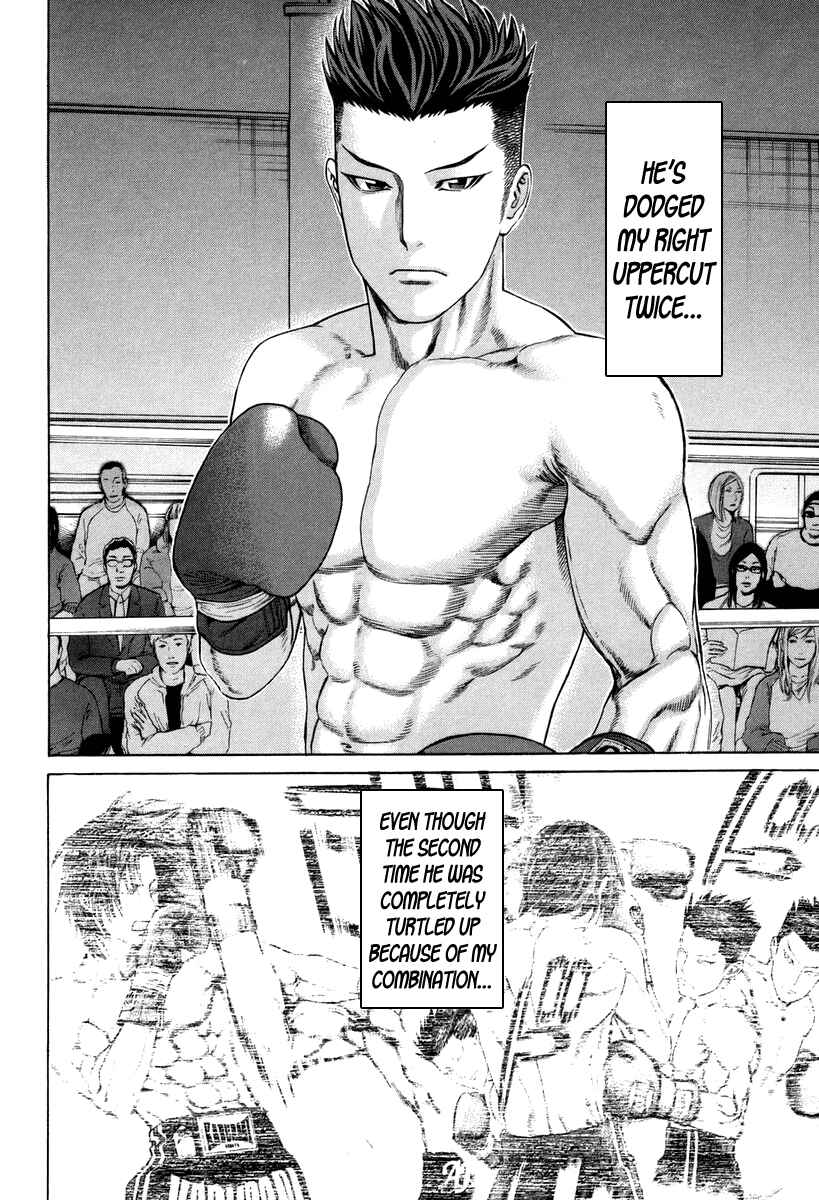 Page 3 Chapter 326 Little Lord of Karate
