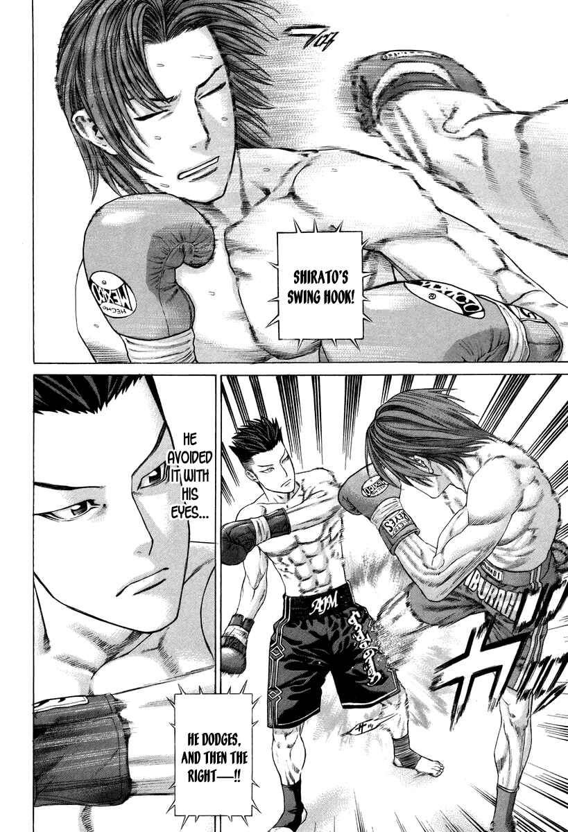 Page 5 Chapter 326 Little Lord of Karate
