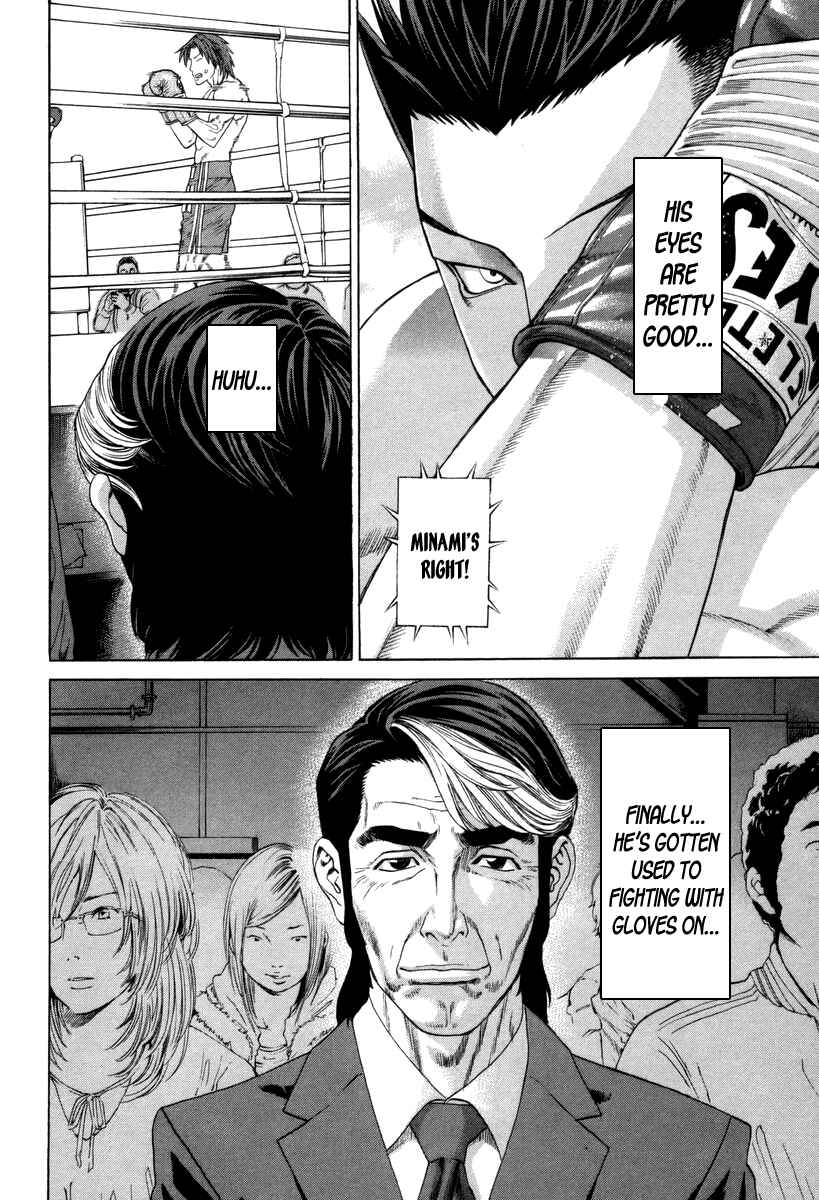 Page 7 Chapter 326 Little Lord of Karate