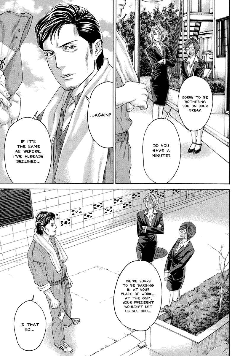 Page 11 Chapter 383 Little Lord of Karate