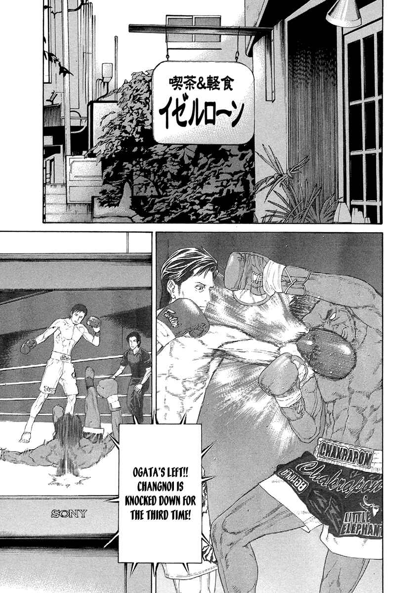 Page 17 Chapter 383 Little Lord of Karate