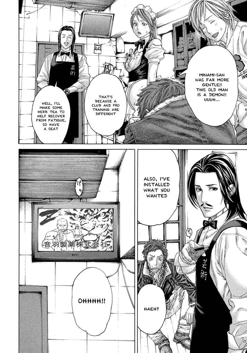 Page 4 Chapter 383 Little Lord of Karate
