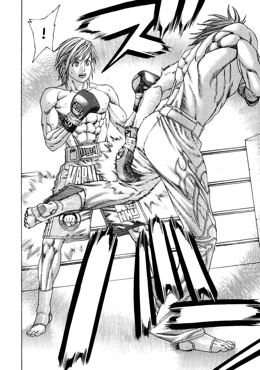 Page 14 Chapter 339 Little Lord of Karate