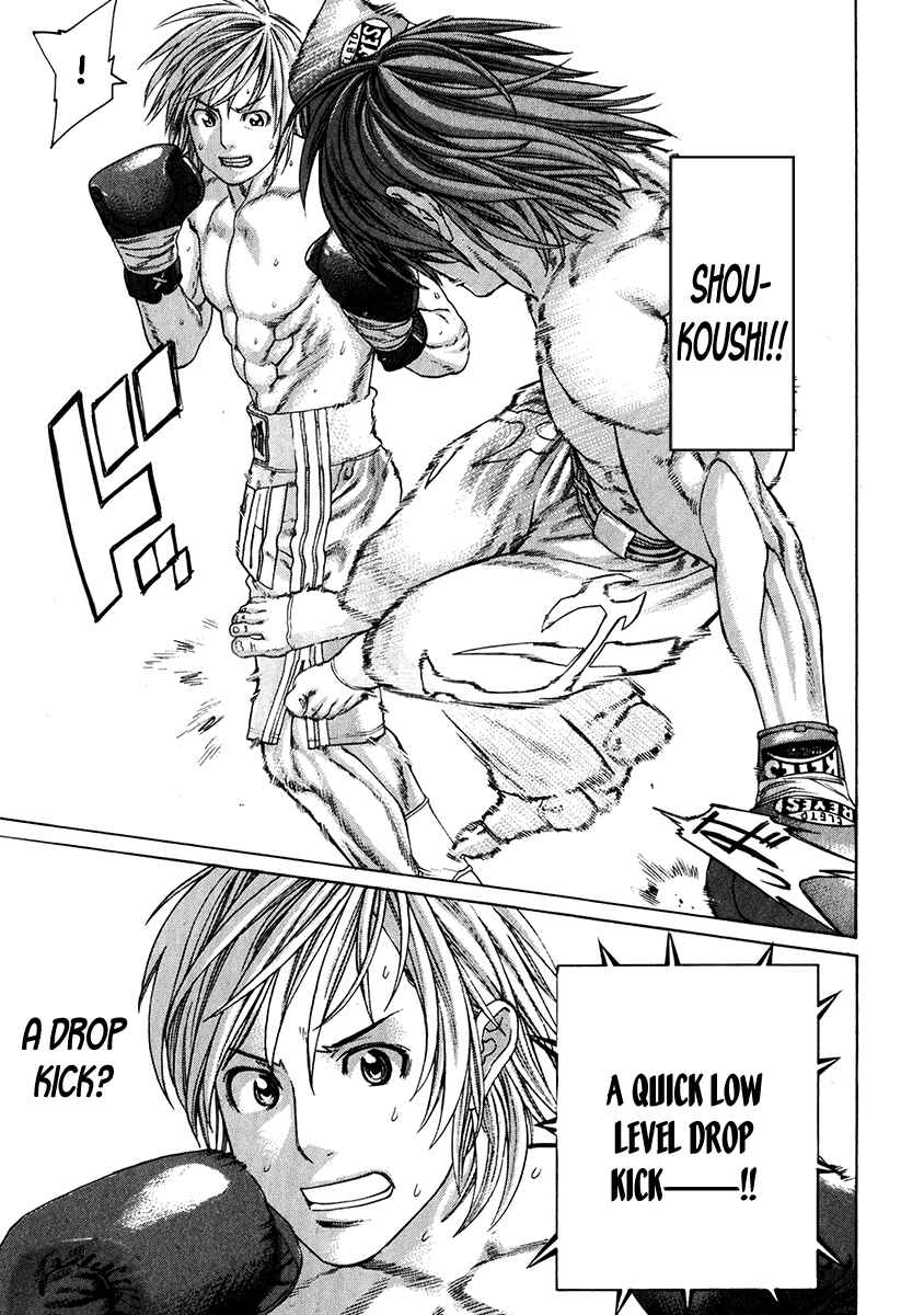 Page 7 Chapter 339 Little Lord of Karate