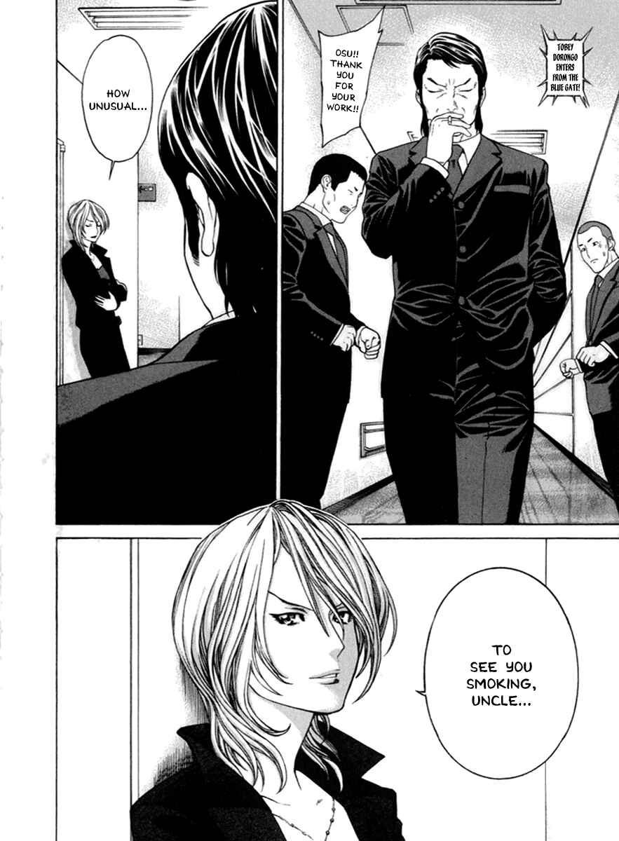 Page 12 Chapter 266 Little Lord of Karate