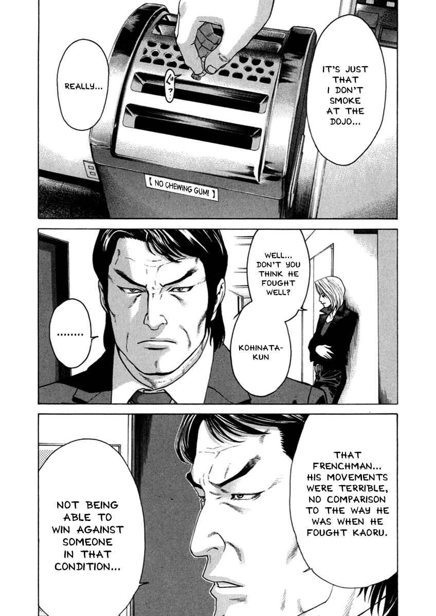 Page 13 Chapter 266 Little Lord of Karate