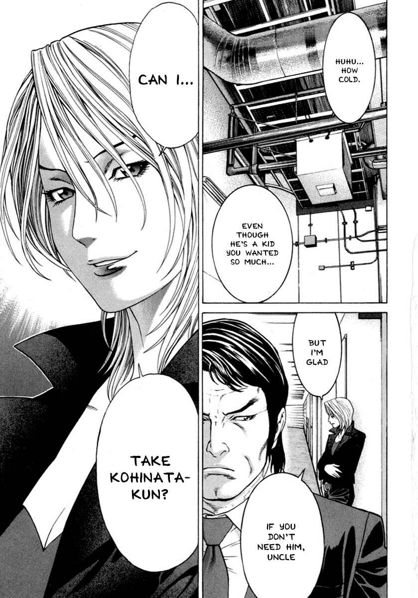 Page 15 Chapter 266 Little Lord of Karate