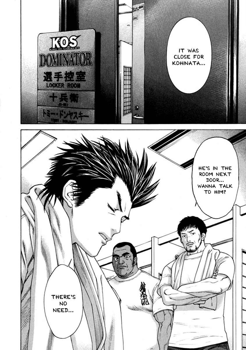 Page 16 Chapter 266 Little Lord of Karate
