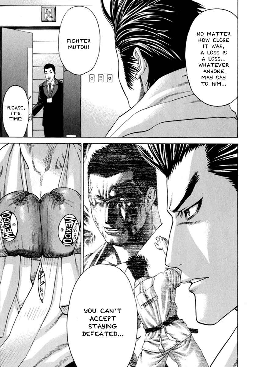 Page 17 Chapter 266 Little Lord of Karate
